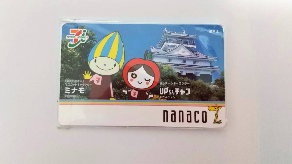 2025年最新】nanacoカード jumpの人気アイテム - メルカリ