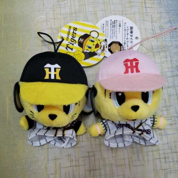 新品 阪神タイガース トラッキー ラッキー フィンガー パペット ぬいぐるみ の落札情報詳細 ヤフオク落札価格情報 オークフリー スマートフォン版