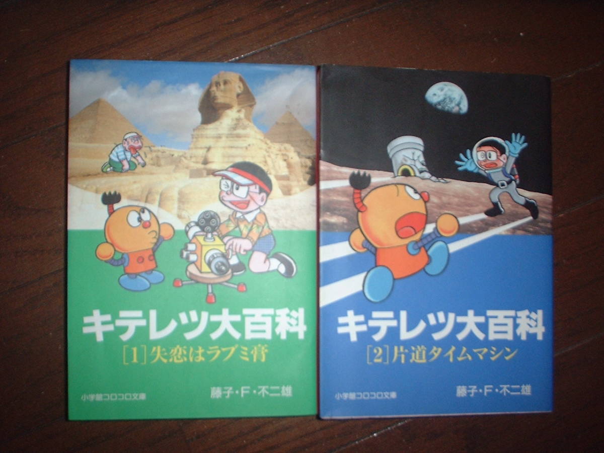 キテレツの最近30日の オークション落札価格一覧 オークフリー スマートフォン版