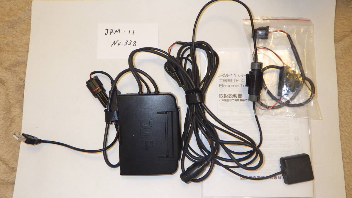 11338 バイク Etc 二輪 Jrm 11 日本無線 取付工事不要 Usb電源仕様 セットアップ済み 動作確認済み すべて込み の落札情報詳細 ヤフオク落札価格情報 オークフリー スマートフォン版