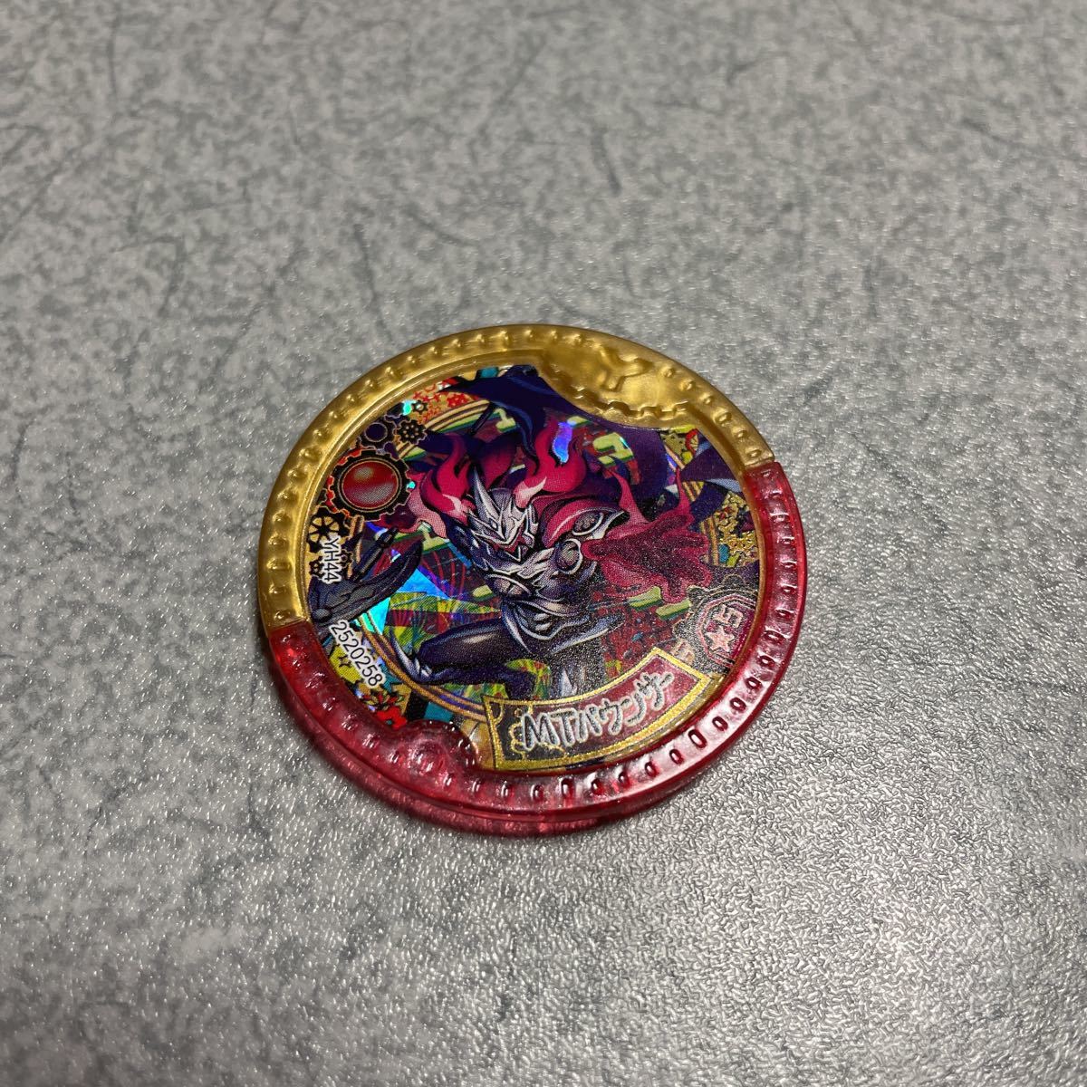 新品 新品 5 Uレア Mtバウンサー 変身メダル 星5 妖怪ウォッチ 妖怪学園y 妖怪yメダル オールスターヒーローズ の落札情報詳細 ヤフオク落札価格情報 オークフリー スマートフォン版
