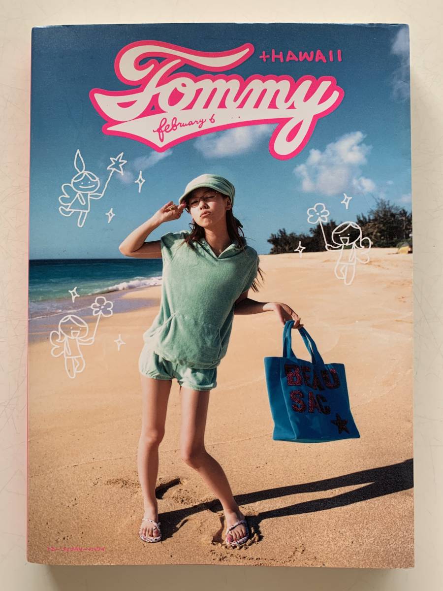 川瀬智子 トミーフェブラリー ブリリアントグリーン 写真集・掲載誌