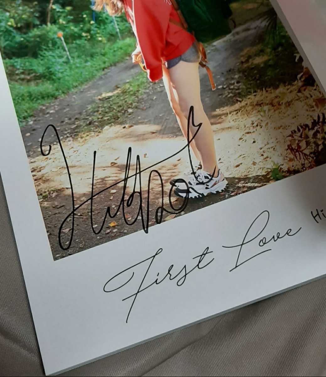 First Love 坂井仁香 写真集 サイン本 Amazon.co.jp: 写真集 坂井仁香 「First Love」 サイン本 超
