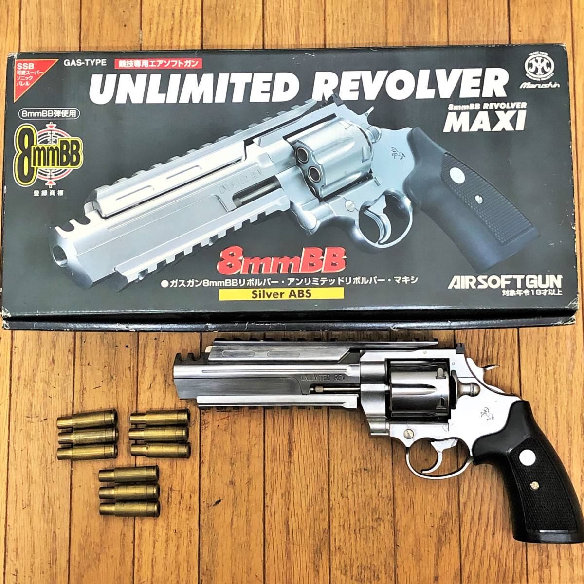 UNLIMITED REVOLVERアンリミテッドリボルバー・マキシ8 Unlimited Revolver X Cratridge Black | マルシン工業株式会社