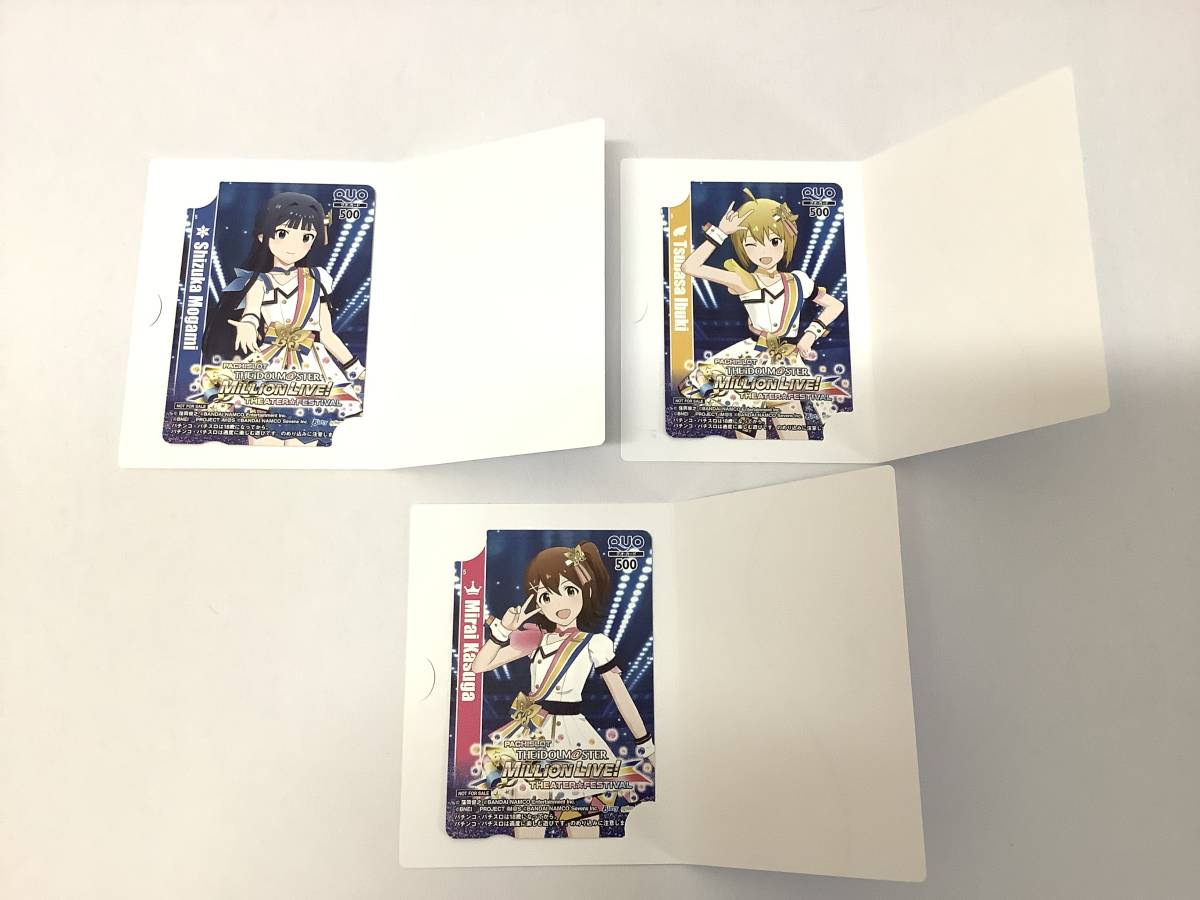 アイドルマスターミリオンライブ 3周年オリジナルグッズ B賞