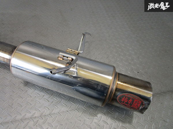 柿本 改 カキモト HYPER2000 FULLMEGA N1+Single FD3S RX-7 RX7 13B