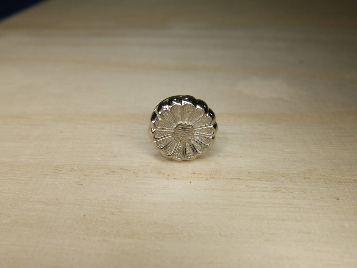 ∠ 昭和レトロ 当時物｜自民党 党員勲章 バッジ｜ 菊花紋章