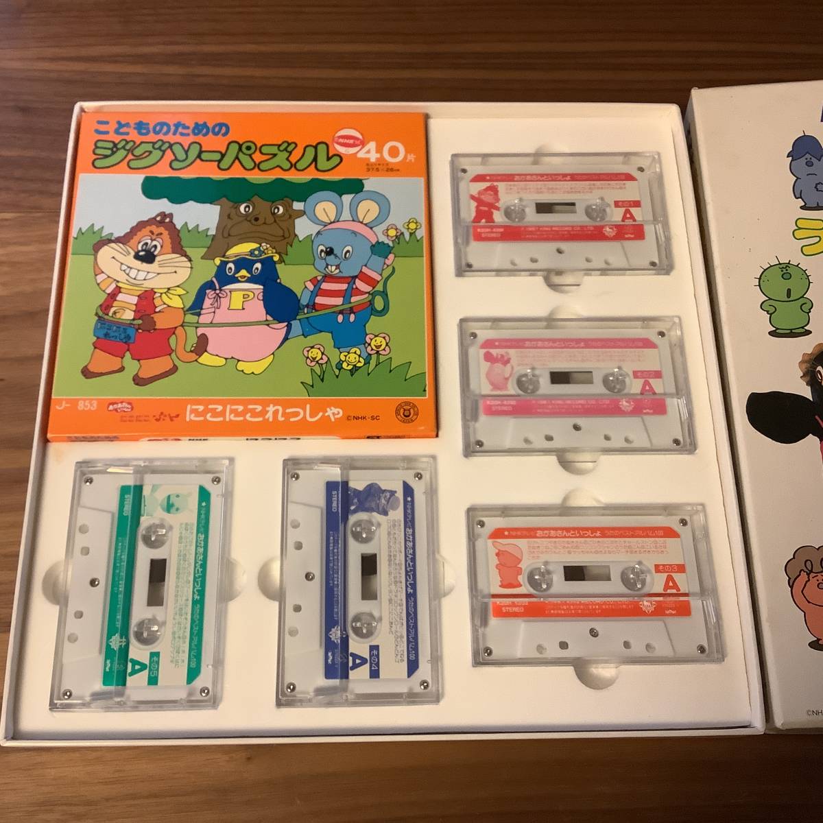 カセットテープ】NHKおかあさんといっしょ うたのベストアルバム100