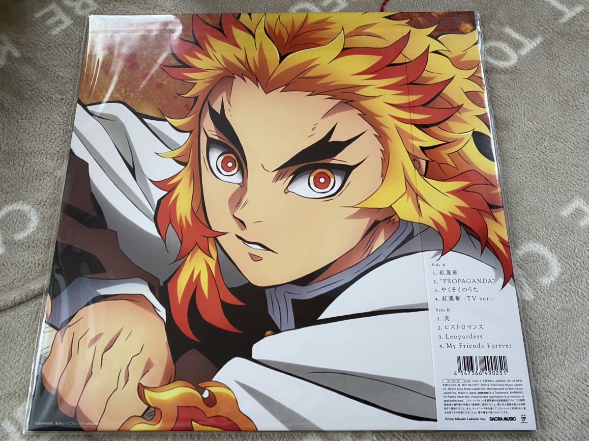 新品】紅蓮華 / 炎 LiSA アナログ盤 LPレコード 鬼滅の刃 ジャケット