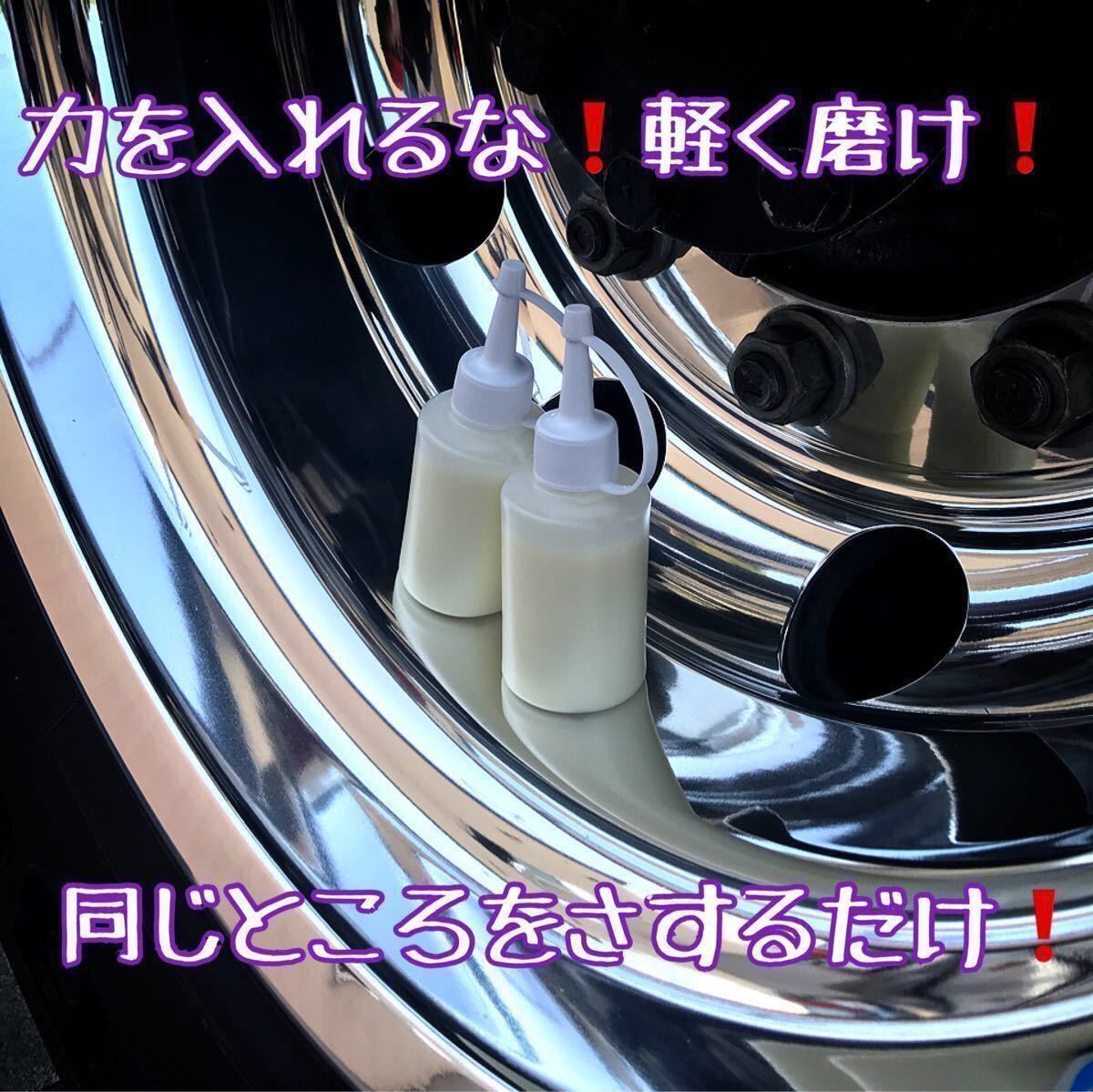 【サスピカプラチナ】さするだけでアルミホイールピカピカ★優れたコーティング力！研磨 ポリッシュ トラック バス ステンレス 磨き サスピカプラチナさするだけでアルミホイールピカピカ★優れたコーティング力 ☆超鏡面アルミホイール磨きピカジェット☆ | アルミホイール用 新品サスピカさするだけでアルミホイールピカピカ☆優れた 3&frasl;10はエントリお得!ピカジェットGREENグリーン
