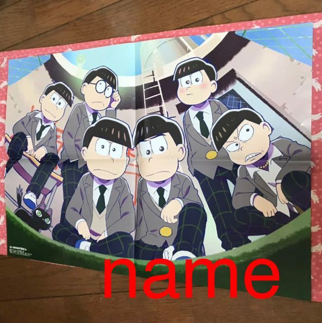 アニメディア 19年 4月号 付録 進撃の巨人 えいがのおそ松さん ポスター おそ松さん リヴァイ の落札情報詳細 ヤフオク落札価格情報 オークフリー スマートフォン版