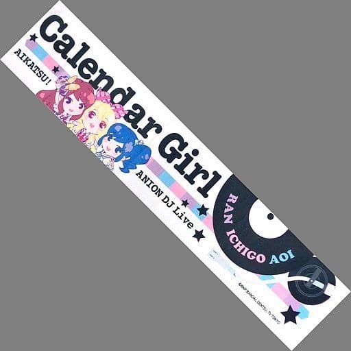 アイカツ カレンダーガール タオル アニON（アイカツ