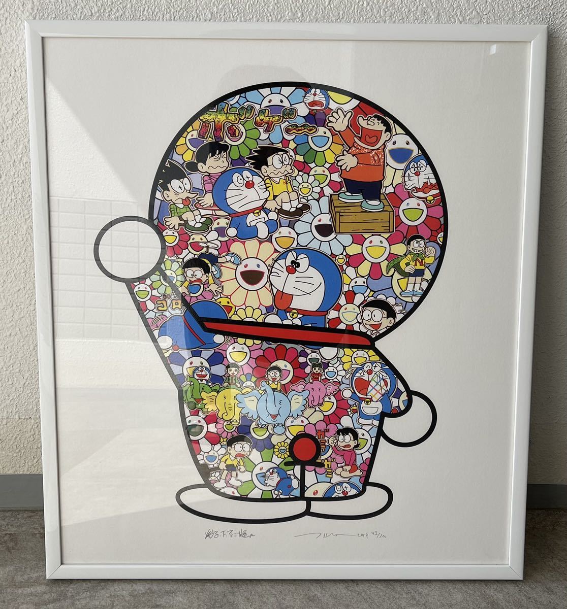 村上隆 ドラえもん 版画 値段 休日限定 村上隆(Takashi Murakami