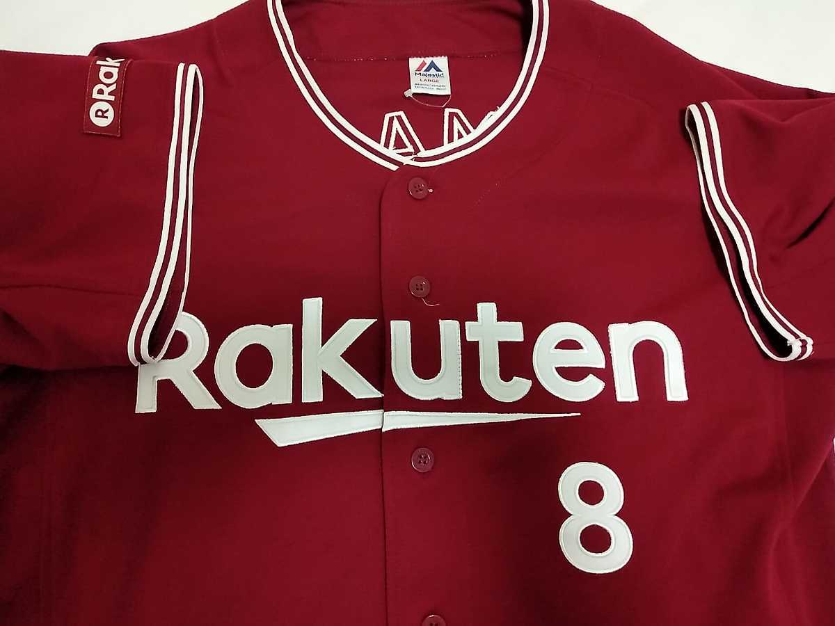新品】東北楽天ゴールデンイーグルス 直筆サインボール 24球セット 岸 ...