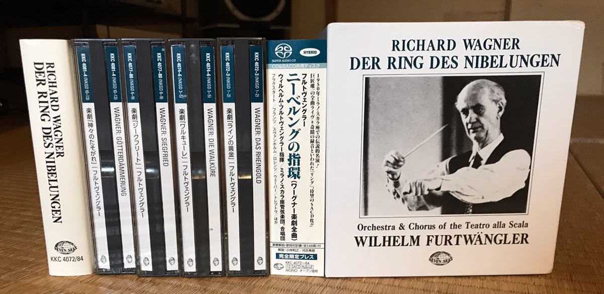 フルトヴェングラーの指環　全曲セット　ワーグナー　ミラノ・スカラ座 フルトヴェングラーの指環 全曲セット ワーグナー ミラノ