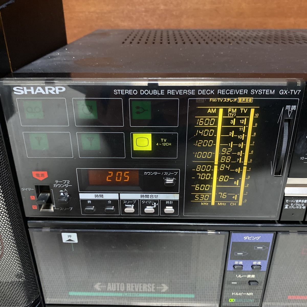 SHARP シャープ ステレオミュージックシステム GX-TV7 スピーカー