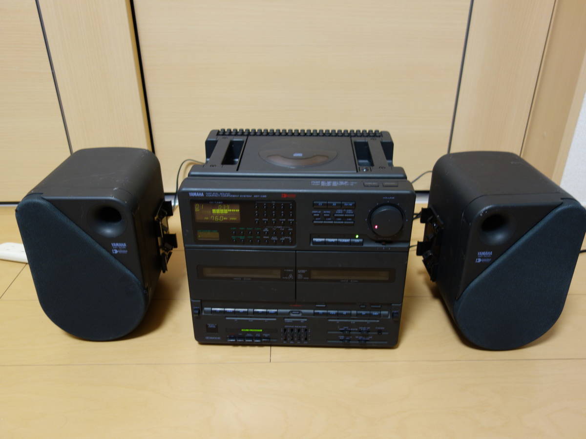 YAMAHA AST-C25 ヤマハ コンポ ミニコンポ ティファニー ラジカセ の