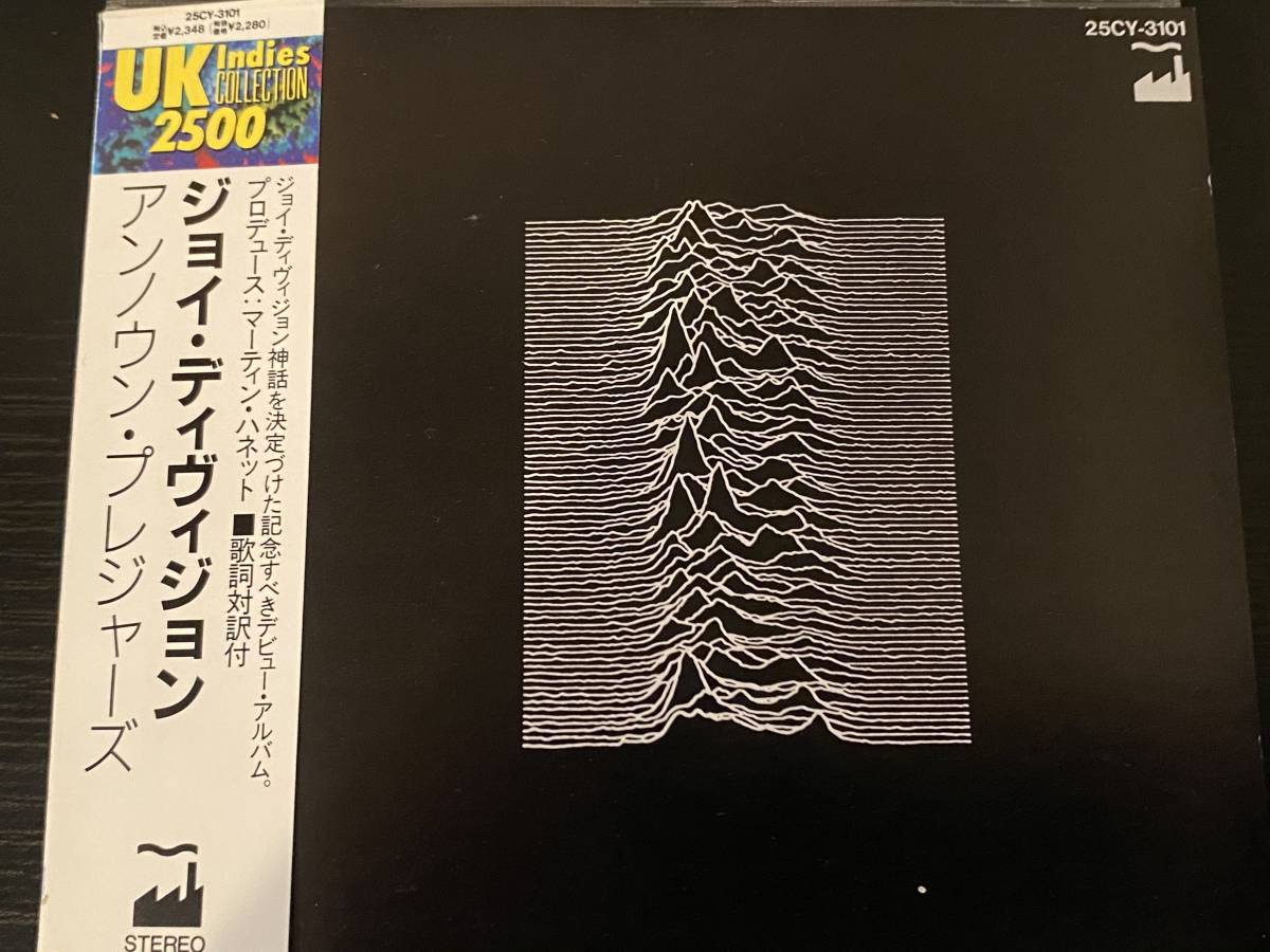 ☆JOY DIVISION/ジョイ・ディヴィジョン/アンノウン・プレジャ－ズ