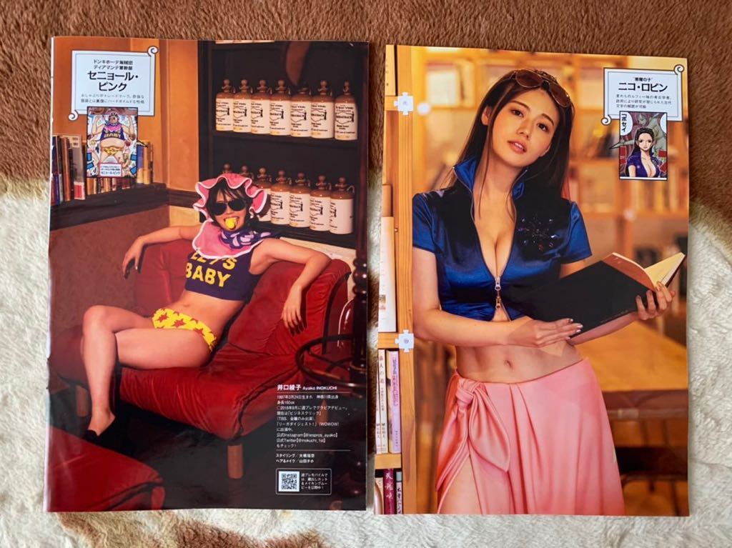 10 切り抜きの最近30日の オークション落札価格一覧 オークフリー スマートフォン版