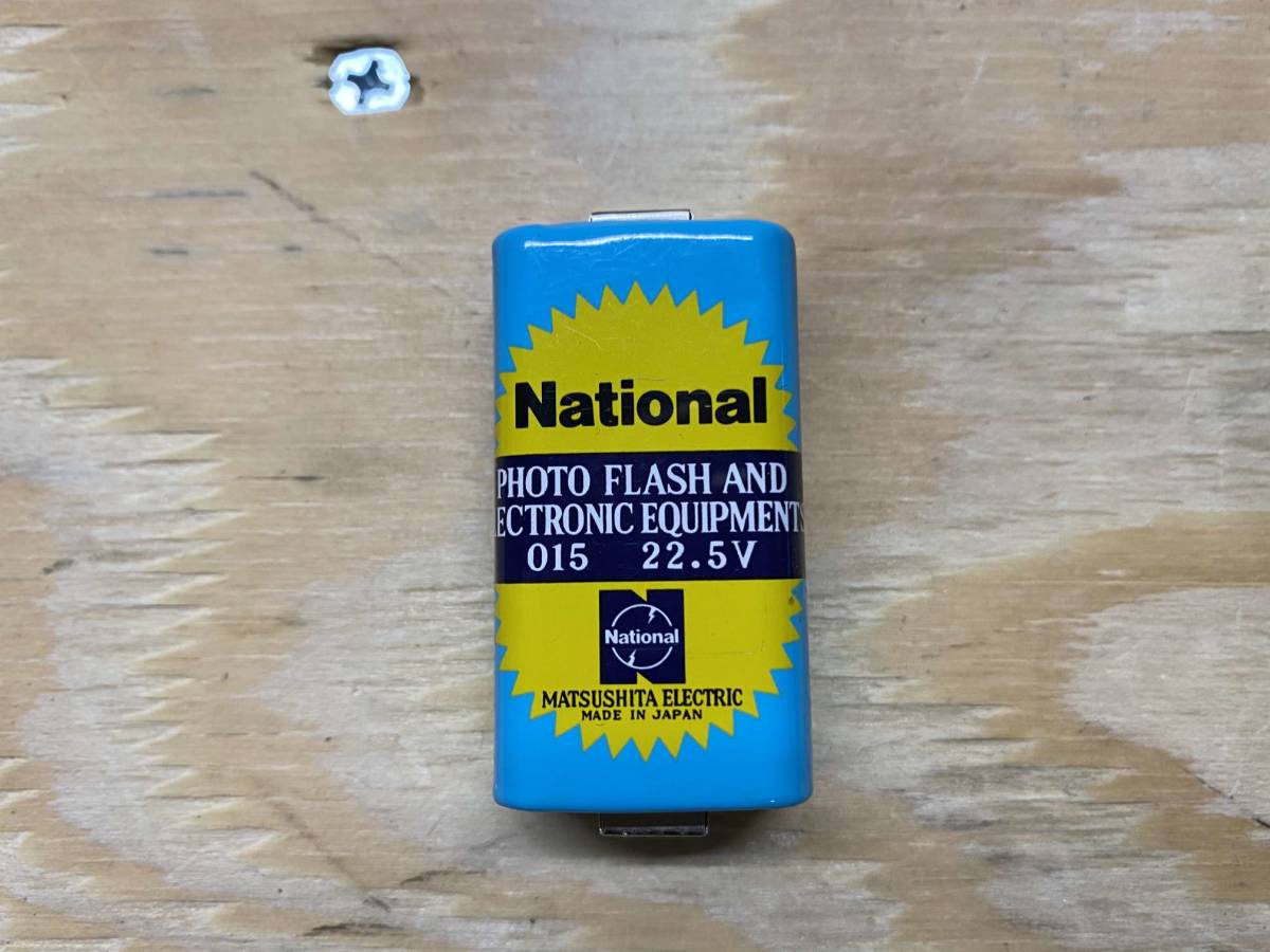 即決！】 はかない National 乾電池 Photo Flash W10 15V 【コレクター 