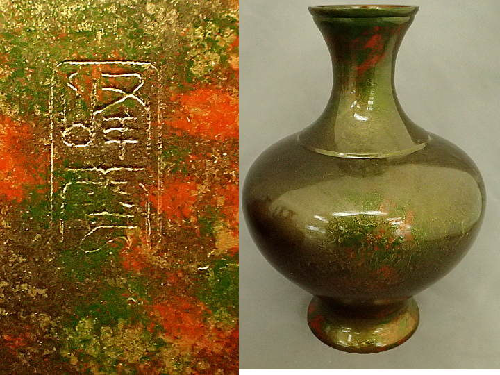 21特集 高岡銅器 Duet 花器ペアセット 花瓶 花器 Awacc Org