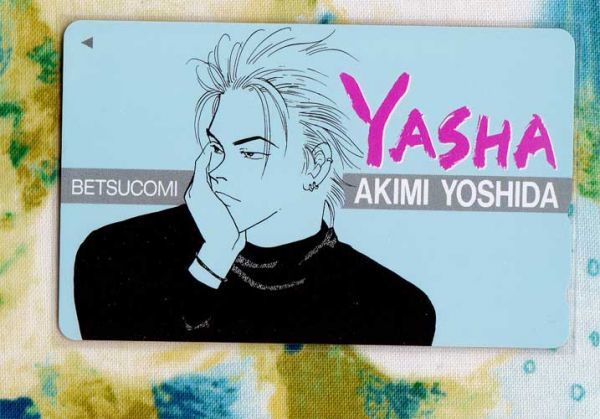 Y15 吉田秋生 Yasha 夜叉 テレカ Banana Fish バナナフィッシュ の落札情報詳細 ヤフオク落札価格情報 オークフリー スマートフォン版