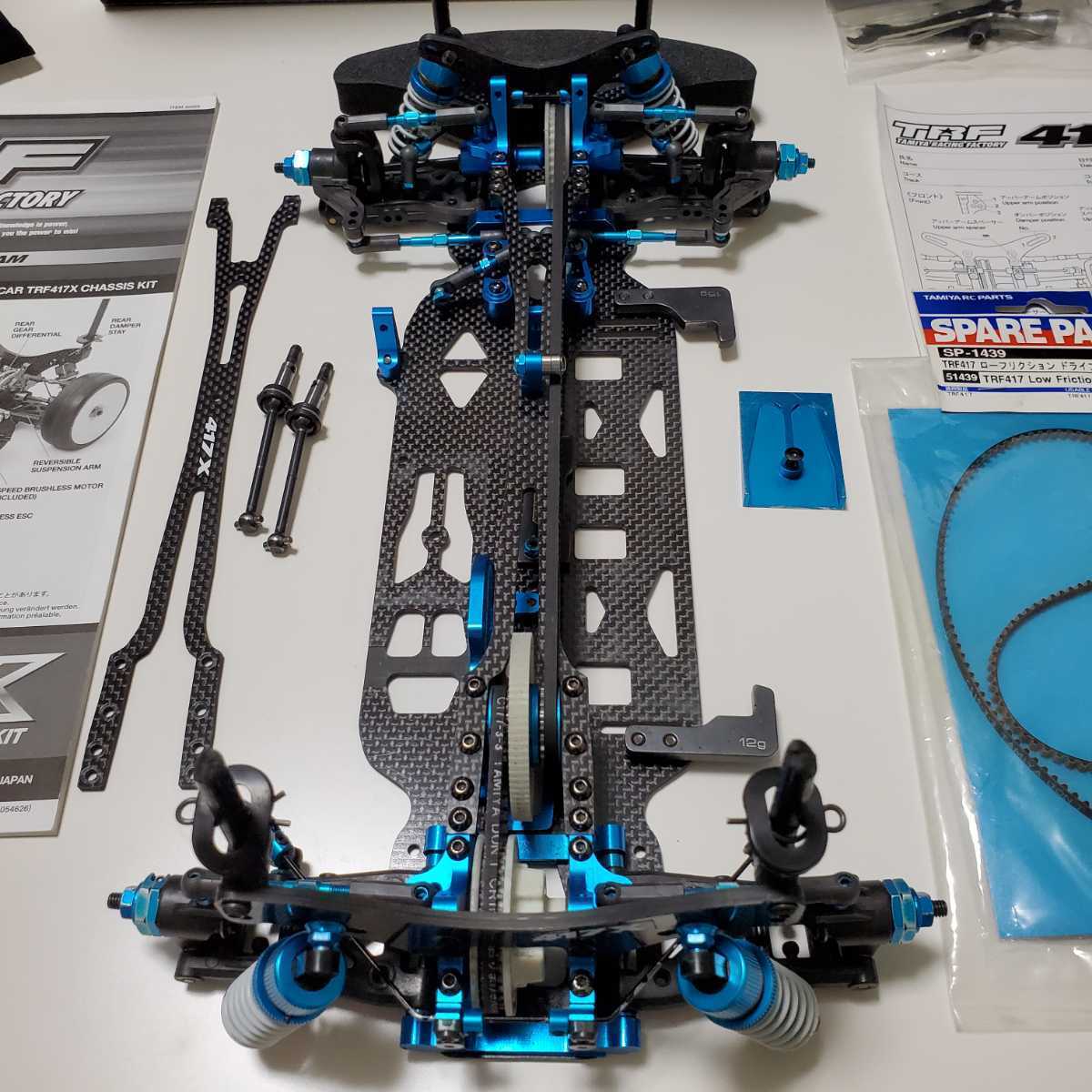 TRF417X タミヤ タミヤ TRFシリーズ 1/10RC TRF417X シャーシキット | タミヤ