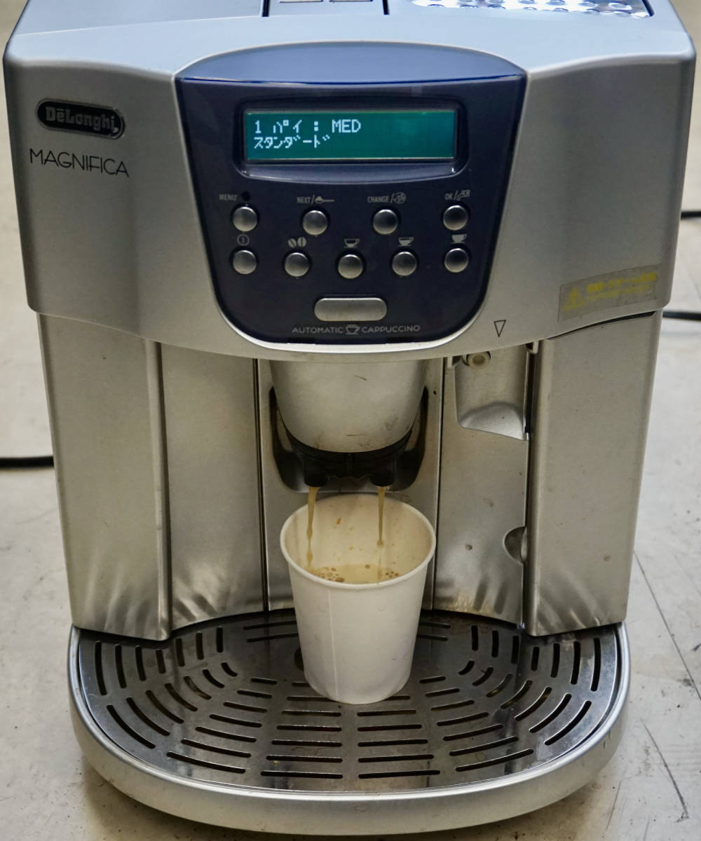 デロンギ エスプレッソマシン MAGNIFICA EAM1500 DeLonghi 全