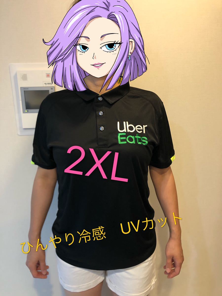 新品】ウーバーイーツロゴ入り立体刺繍ロゴ 冷感ポロシャツUber eats