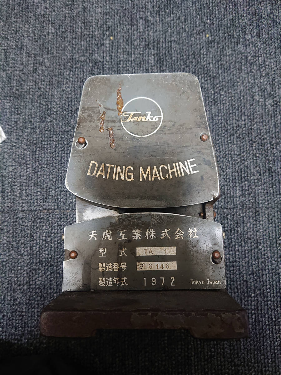 天虎工業株式会社 DATING MACHINE ダッチングマシン TA1の落札情報詳細