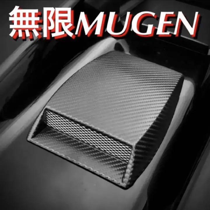 新品】【カーボン調】S660 エンジンフードダクトカバー 無限MUGEN 特典