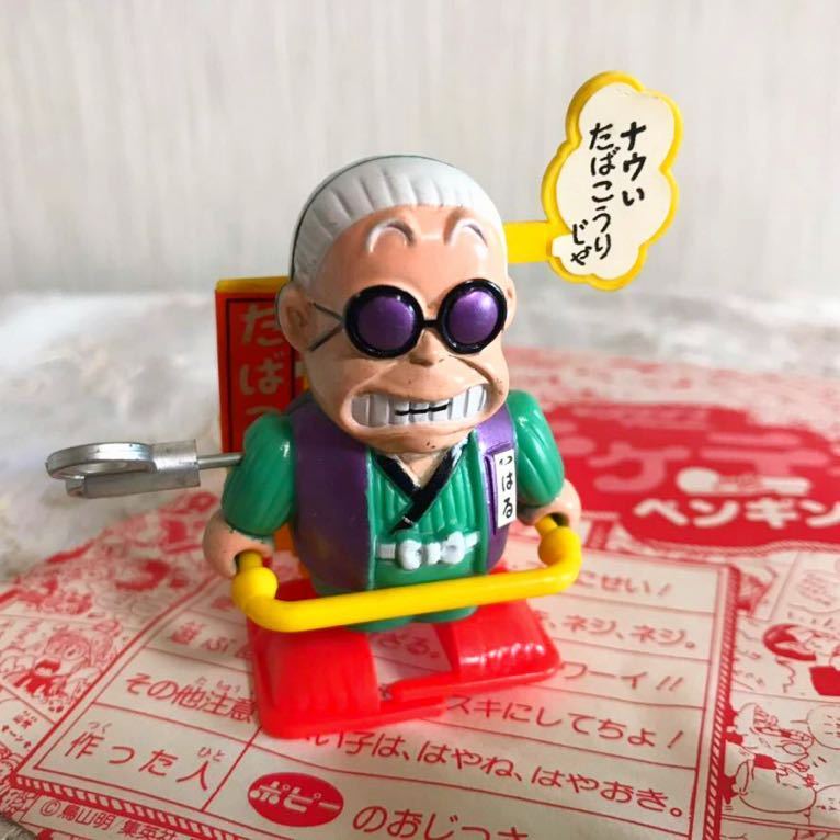 ☆'80年代当時物 ドクタースランプ アラレちゃん お春ばあさん