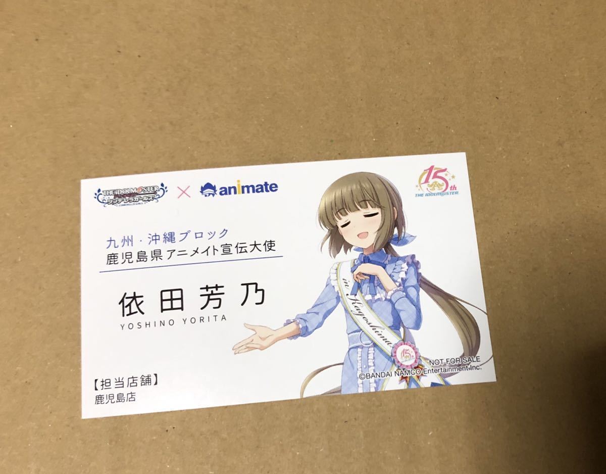 アイドルマスターシンデレラガールズ 10周年プリモアート