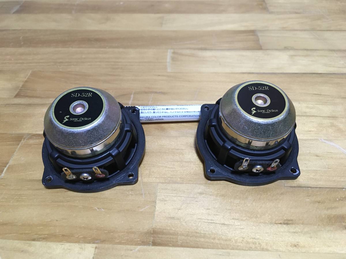 Sonicdesign ソニックデザイン 52r 後期 自作エンクロージャー付き の落札情報詳細 ヤフオク落札価格情報 オークフリー スマートフォン版
