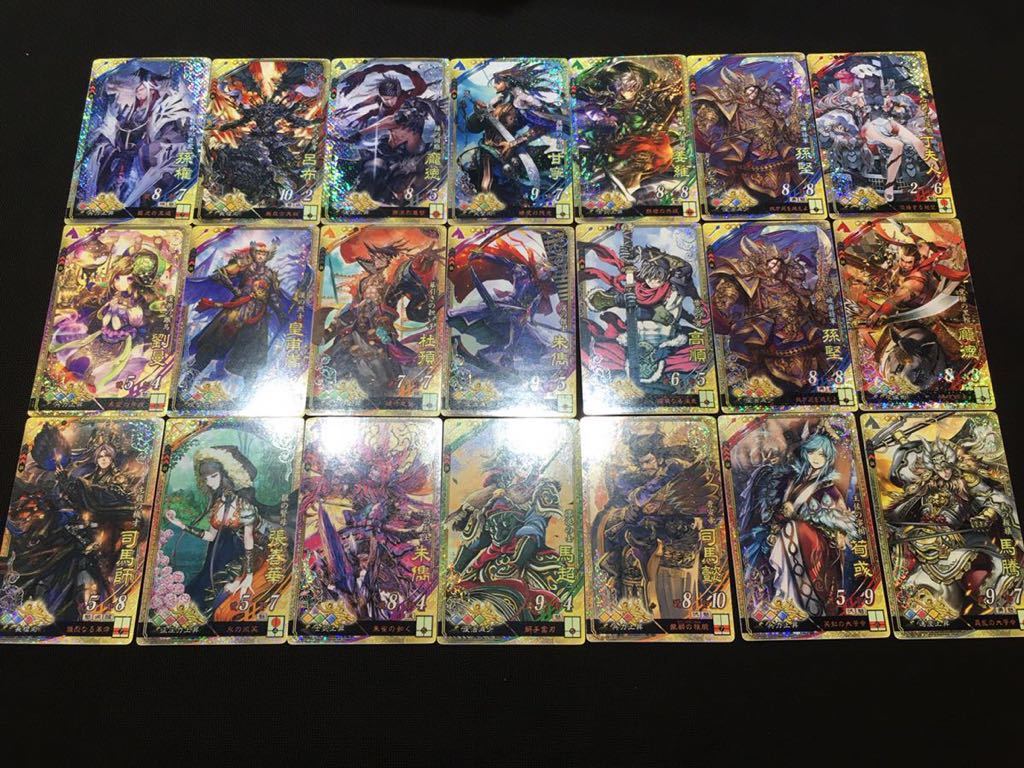 三国志大戦1 カード まとめ売り 111枚 すぅ