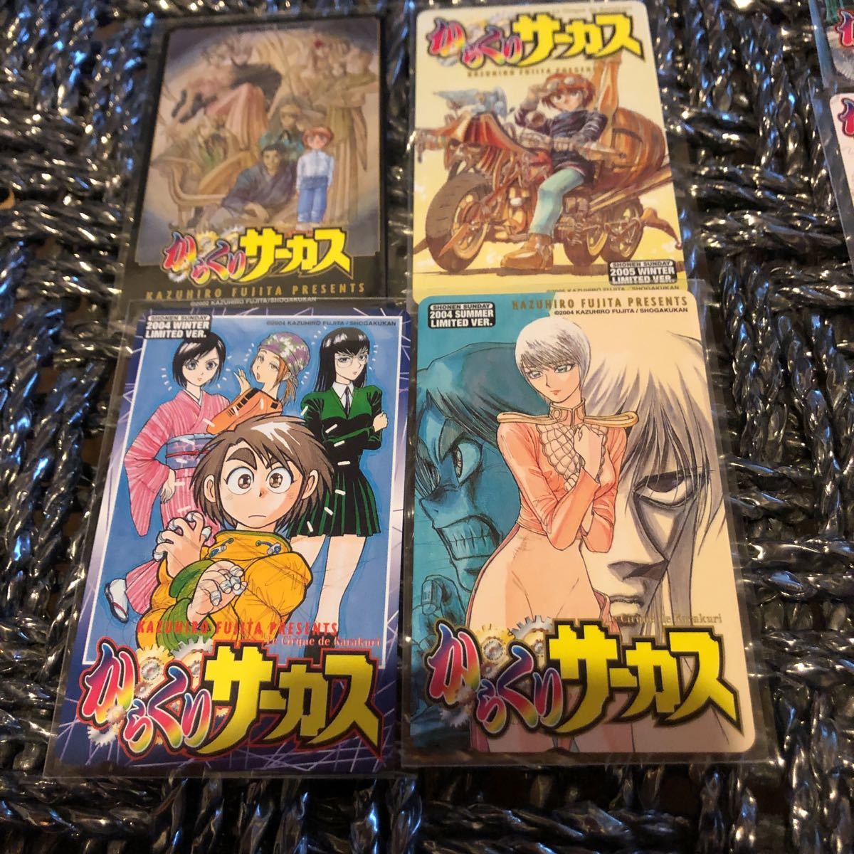 新品】からくりサーカス 藤田和日郎 うしおととら 双亡亭壊すべし 月光