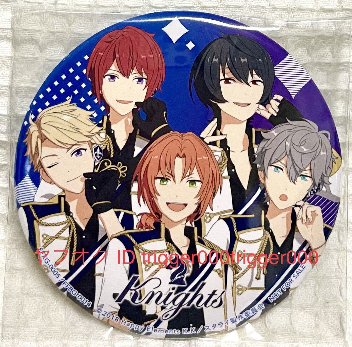 あんスタ 応援缶バッジ Trickstar 北斗 スバル 真 真緒 あんさんぶるスターズ！応援缶バッジ【 2nd 】vol.1 - OOPARTS