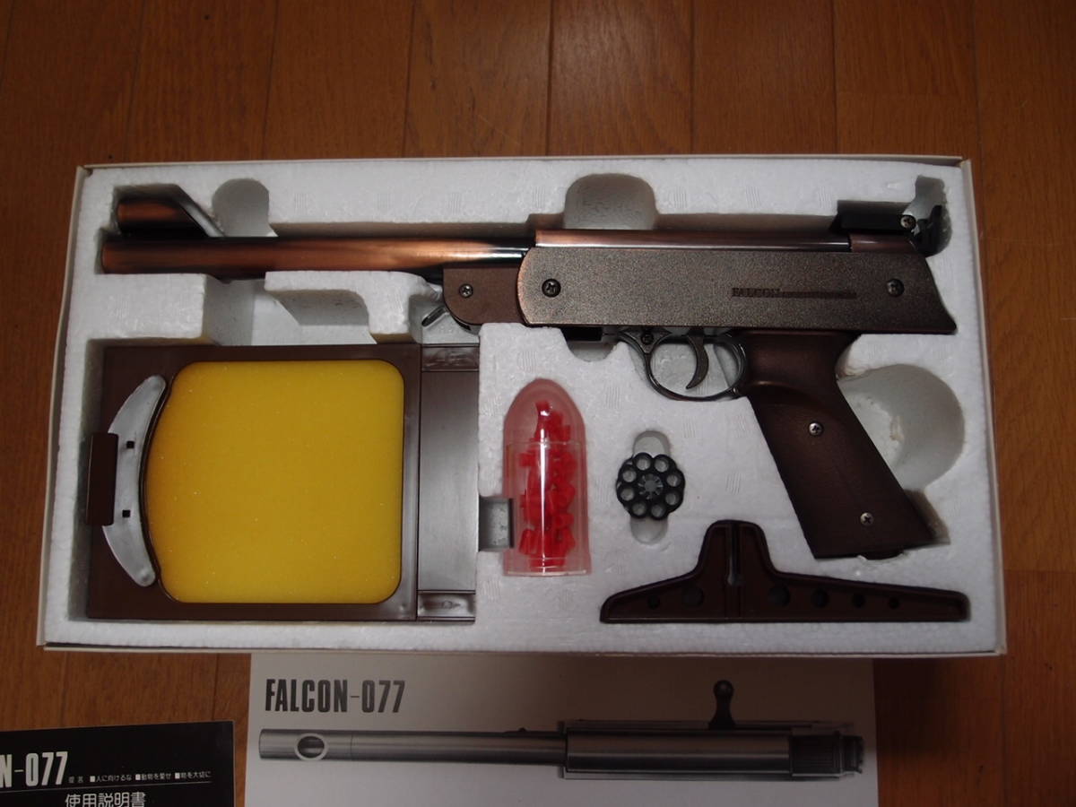 ファルコンエアーピストル FN-077 【公式通販】