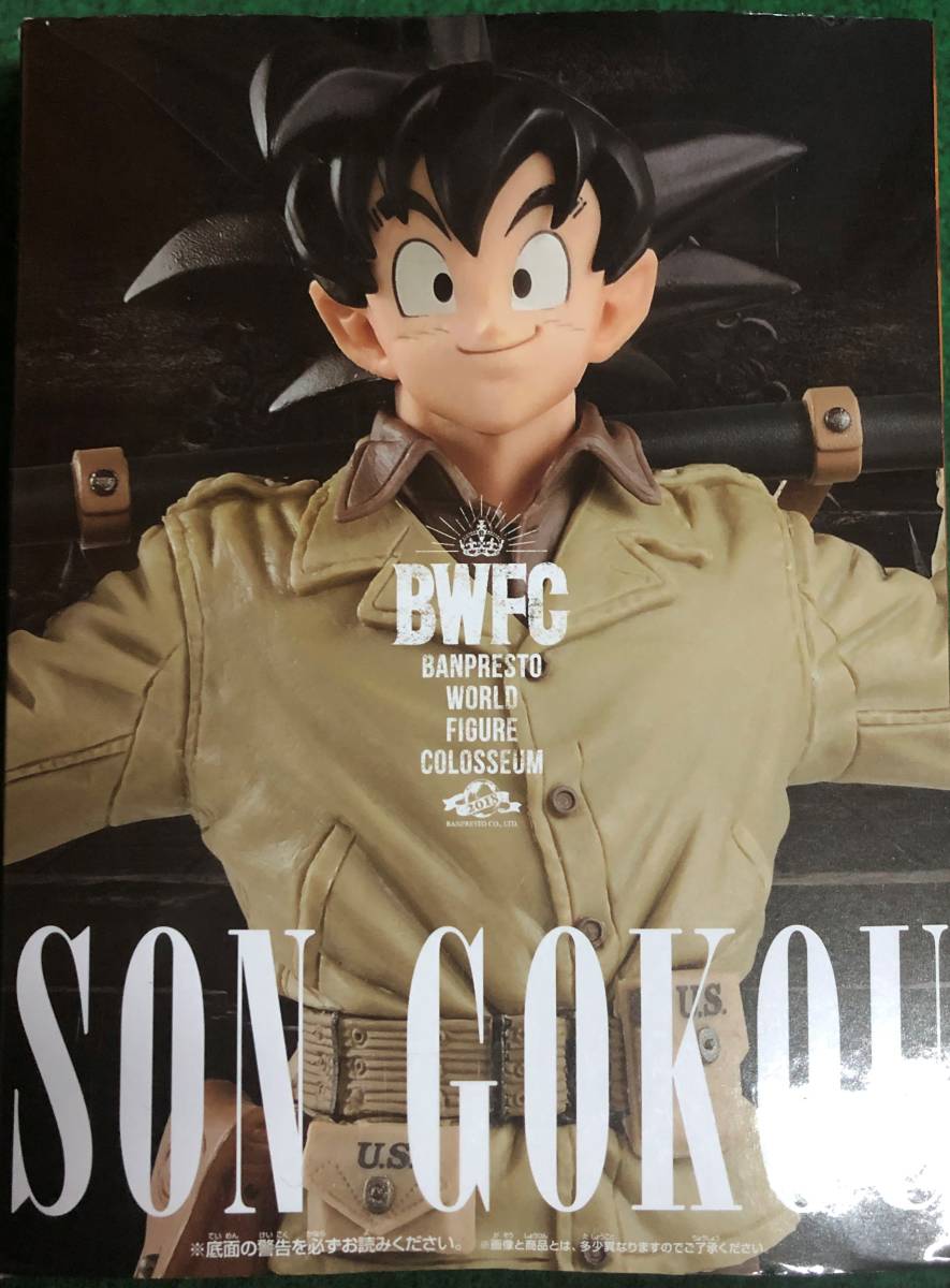 ち*い様 ドラゴンボール BWFC 2017 孫悟空 フィギュア 中澤博之 ドラゴンボールZ』超サイヤ人孫悟空フィギュアが一番くじに登場