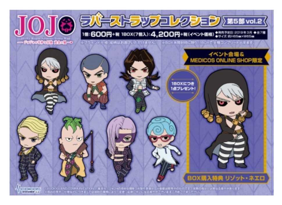 ジョジョの奇妙な冒険 黄金の風』×NOZ Collaboration-HITMAN TEAM