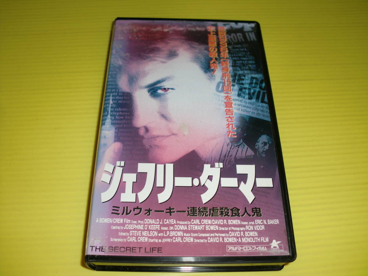 最終値下げ洋画VHS 海外輸入版日本語字幕なしまとめ売りおまけ付
