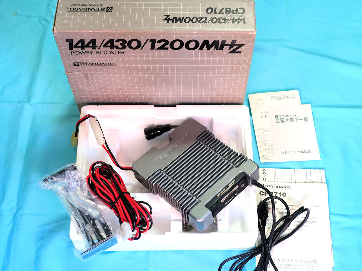 ○STANDARD C710用ブースターCPB710 144/430/1200MHzアンプ ジャンク品