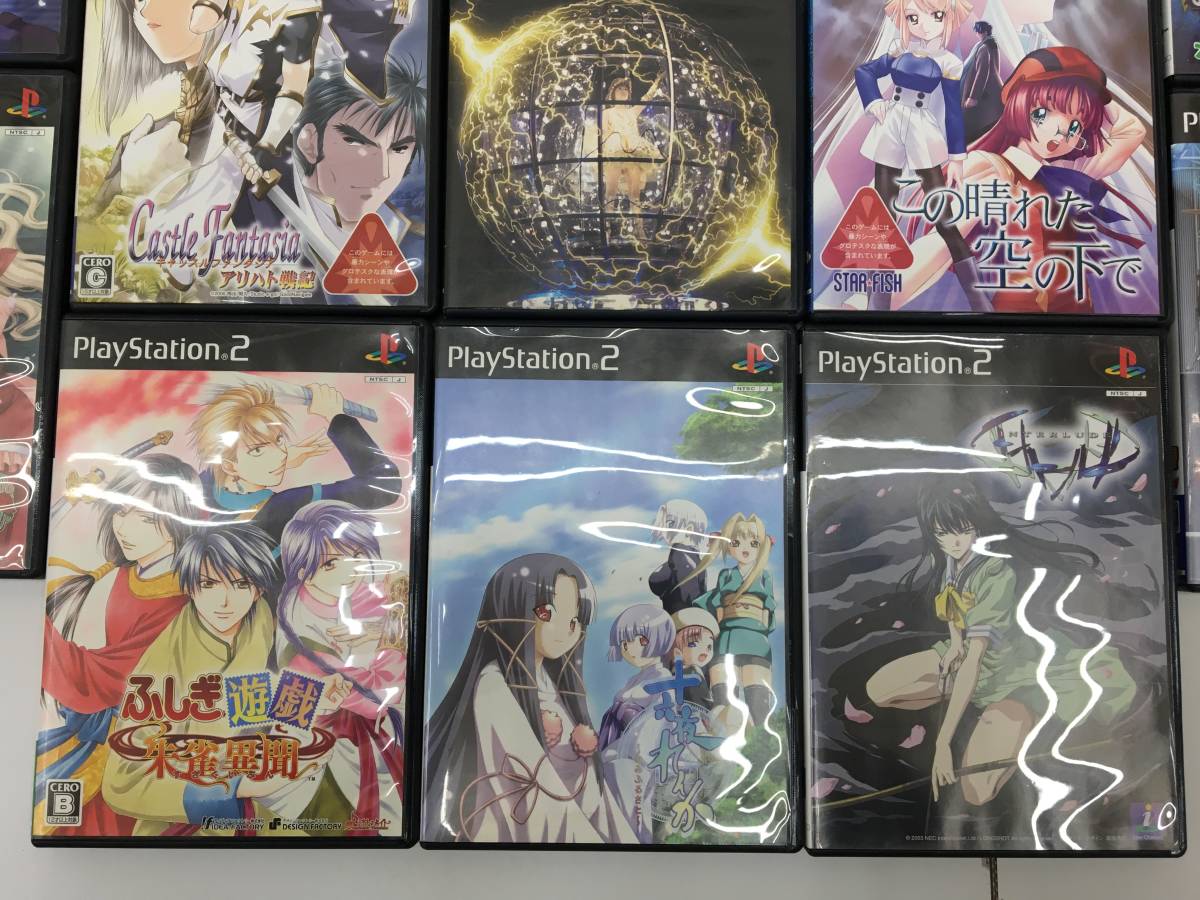 PS2ソフト23本セット】ギャルゲ風まとめセット 十六夜れんか ～かみ