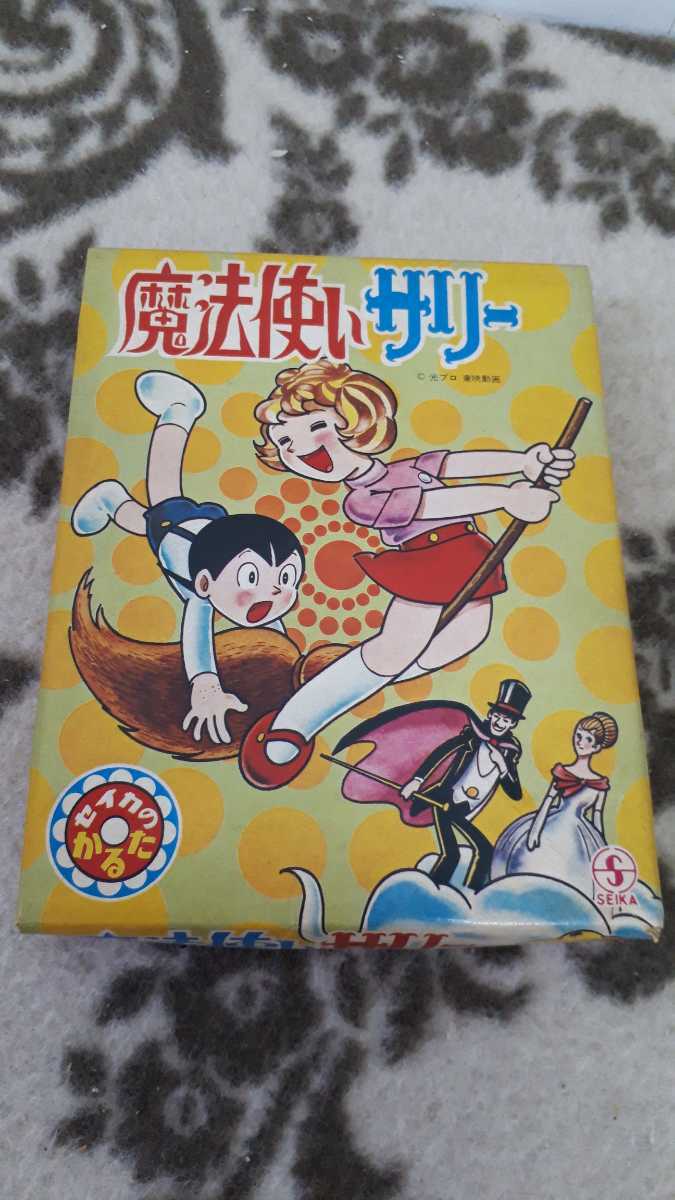 魔法使いサリー カルタ 昭和レトロ セイカのかるた 光プロ 東映 アニメ おもちゃ テレビまんが 八王子市 引き取りok の落札情報詳細 ヤフオク落札価格情報 オークフリー スマートフォン版