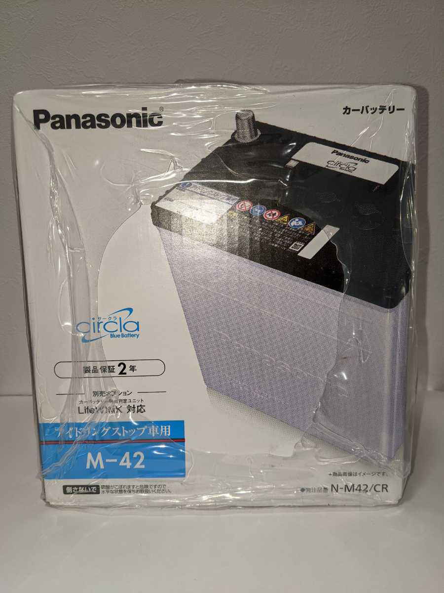 新品 パナソニック カーバッテリー サイズ M 42 サークラブルーバッテリー 軽自動車等 の落札情報詳細 ヤフオク落札価格情報 オークフリー スマートフォン版