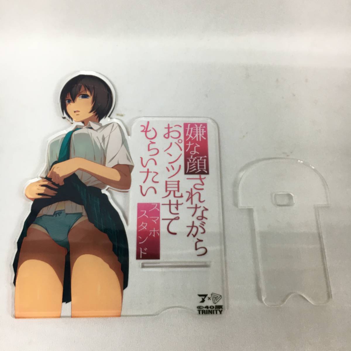 パンツ　見せ       JK 