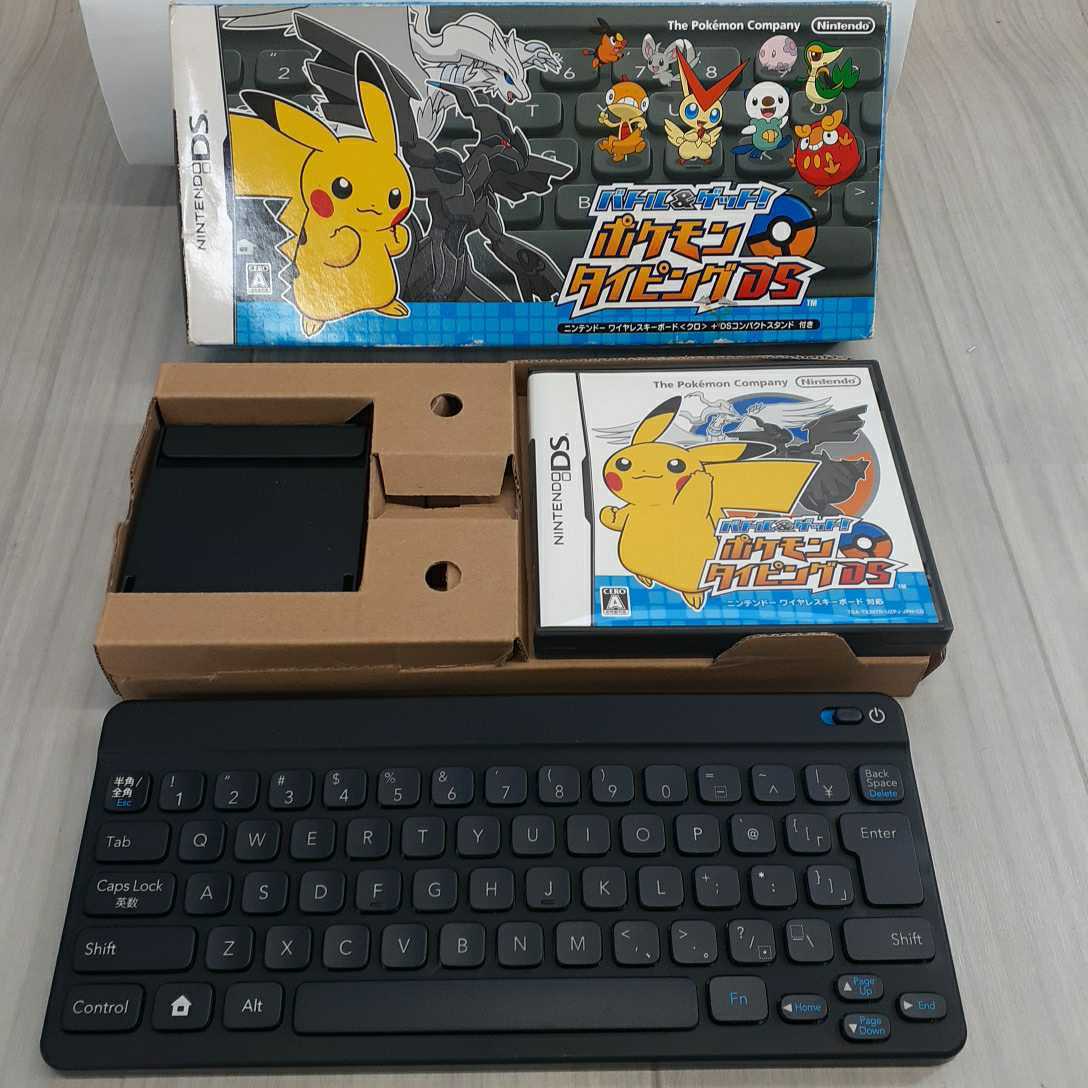 新作グッ ポケモンタイピング キーボード クロ Www Hallo Tv