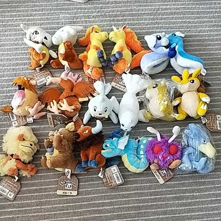 ぬいぐるみ ポケモンセンターの最近30日の オークション落札価格一覧6ページ目 オークフリー スマートフォン版