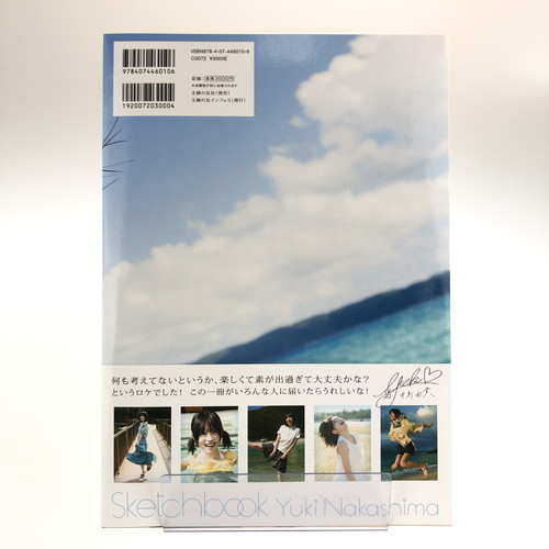 中古美品 中島由貴 写真集 スケッチブック 帯付き バンドリ 今井リサ ロゼリア 主婦の友インフォス 87 Mw 22 Hot の落札情報詳細 ヤフオク落札価格情報 オークフリー スマートフォン版