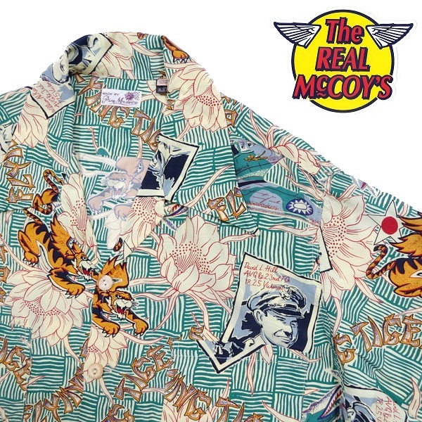 The REAL McCOY'S(Pine Mcswine) ALOHA シャツ